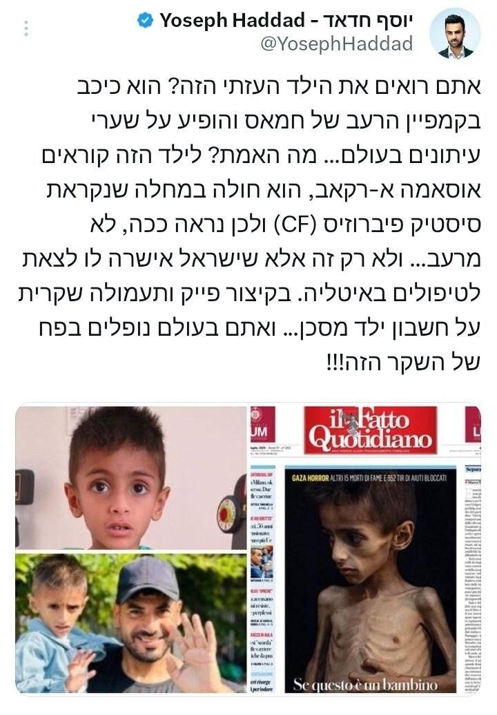 מוטה פרנק mota frank (@motafrank1) on Twitter photo 