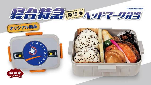 HANAGATAYA_Tokyo Originals【公式】 on X