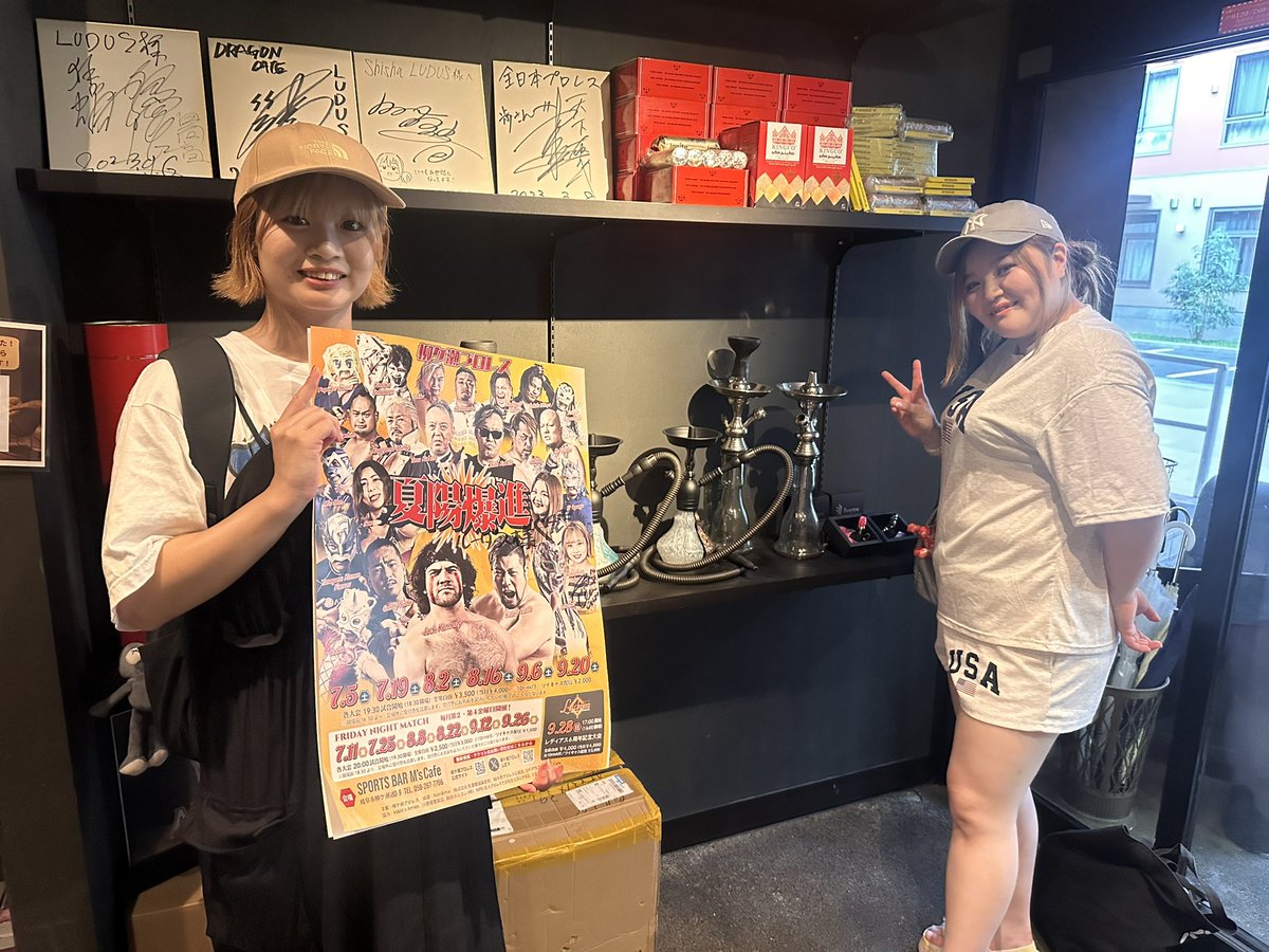 m_a_r_i_0130's tweet image. 西柳のシーシャバー #LUDUS さんにポスター貼って頂きました\( ¨̮ )/
私シーシャでお酒飲むのが好きで！
最近いけてないんだけど
いきたーい🥺❤️
おしゃれだしやっぱいいにおいするし
シーシャのポコポコした音が
ここにしかない素敵空間！
ポスターありがとうございます！

#柳ケ瀬プロレス