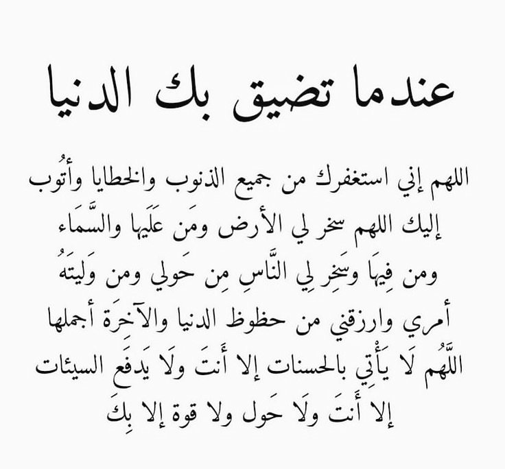 أذكار عظيمة (@mobher6) on Twitter photo 