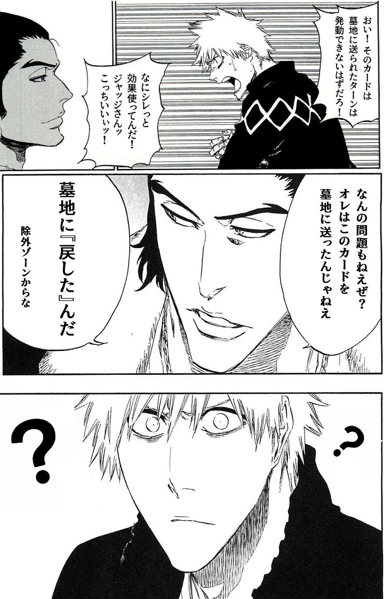 fannneru06's tweet image. 【遊戯王】墓地に『戻す』