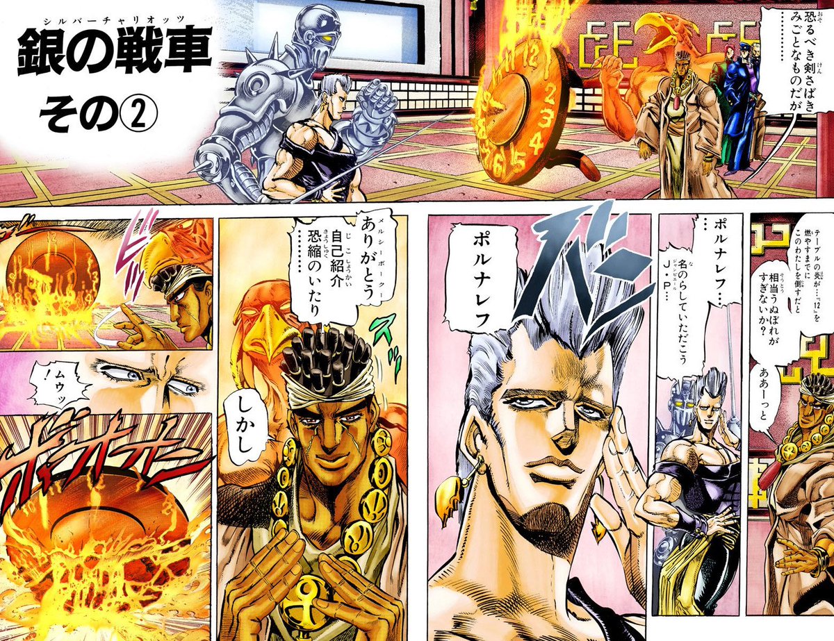 JPolnareffDaily's tweet image. Day 107: Avdol and Polnareff