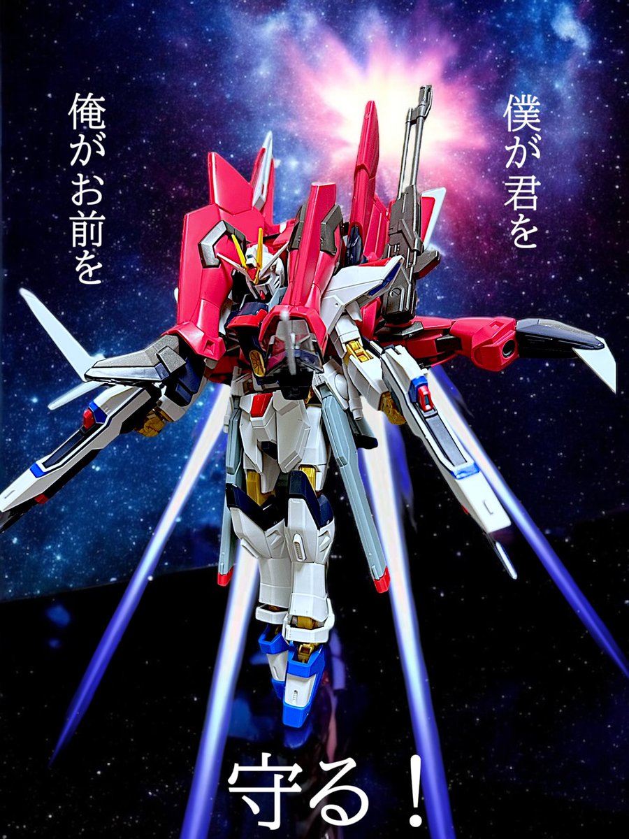 baunsingbomer's tweet image. おはようございます☀
本日の作品
バックパックにイージスガンダムを
運用した機体という設定で
作りました😆
名付けて【イージスストライクガンダム】
カッコいい❓ダサい❓
よかったらご評価お願いします🙇
#ガンプラ #自作AI背景 #自作ガンプラ写真 #ガンプラ好きと繋がりたい 非公式ファン作品