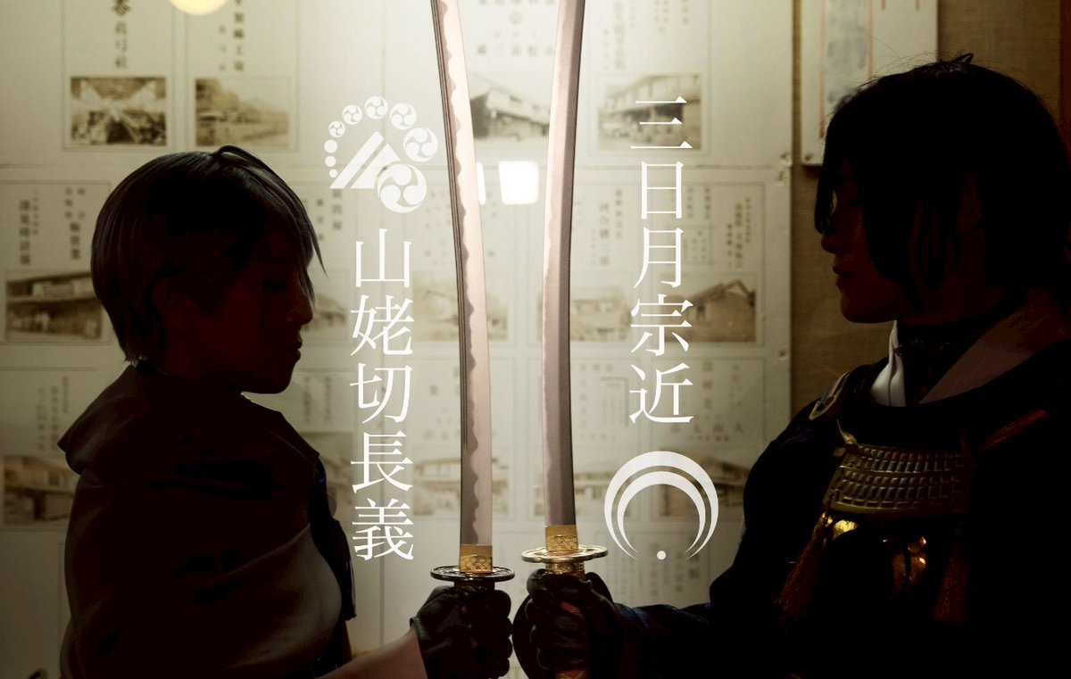 retronium0102's tweet image. 徳美、明日から三日月宗近公開ですよ！
貴重な東海地方での展示、伯仲に引き続きお見逃し無く🌙✨