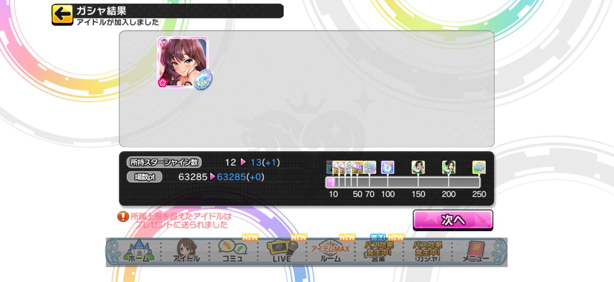 tokyo_890's tweet image. 今日は無料単発あたりの日
サイン出て水着かと思ったらはだけてただけだった