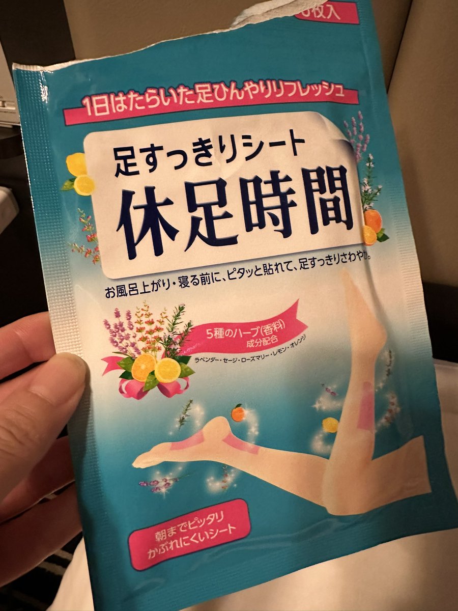 CAPCOM_MH's tweet image. 付けて寝た！おはようございます！