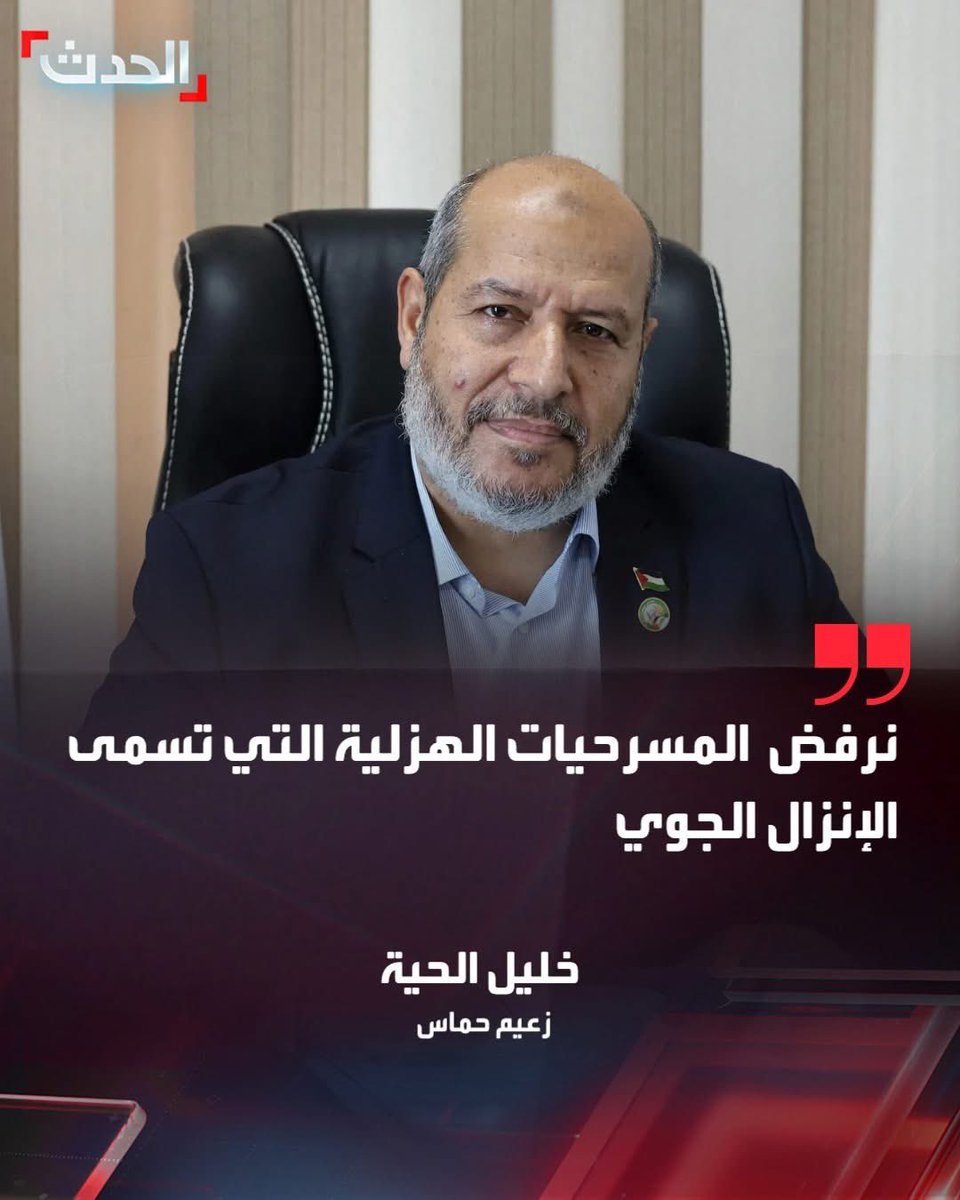 وسط هذا الموت بائع الوطن ما زال حيا هو الناجي الوحيد في حين سقط الشجعان بائع الوطن لم يضح بشيء اختار أن يعيش في قصر من الأوهام يقف بلا خجل يتاجر بأحلام الأبرياء يعيش على أنقاض وطن مزقته الحروب وهو لم يكن جزءا من ذلك الوطن الذي نزف من أجله الشهداء.