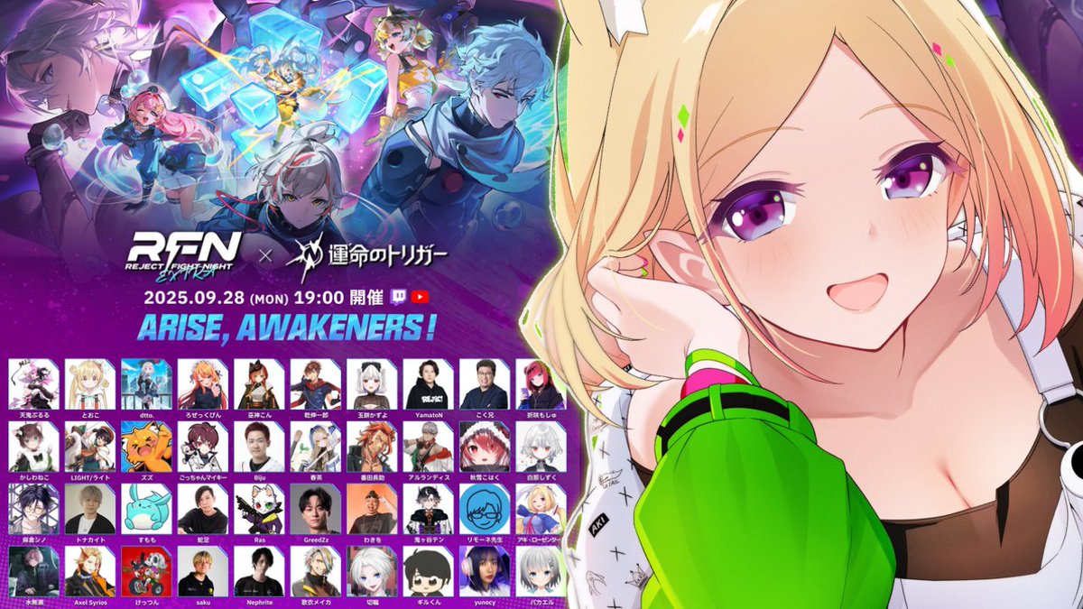 ホロライブ アキロゼ アキロゼ生誕祭2024 】ーFantasia of Bremenー￤3DLIVE