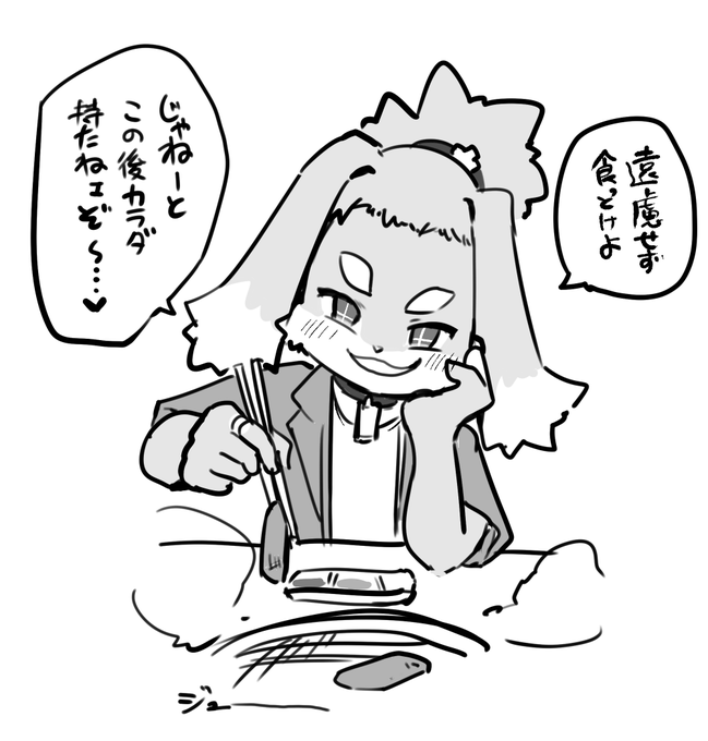 焼肉を奢るクロッセル!!食も性も肉食系…!? 