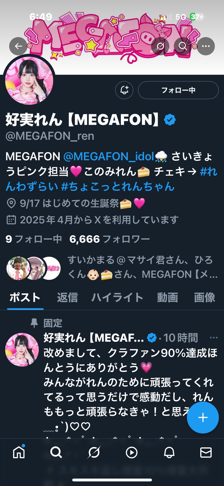 user_b9e7ffe8様 リクエスト 10点 まとめ商品 うじいえ こう🔔web物書き〜ノベルアッププラスで「新進気鋭の