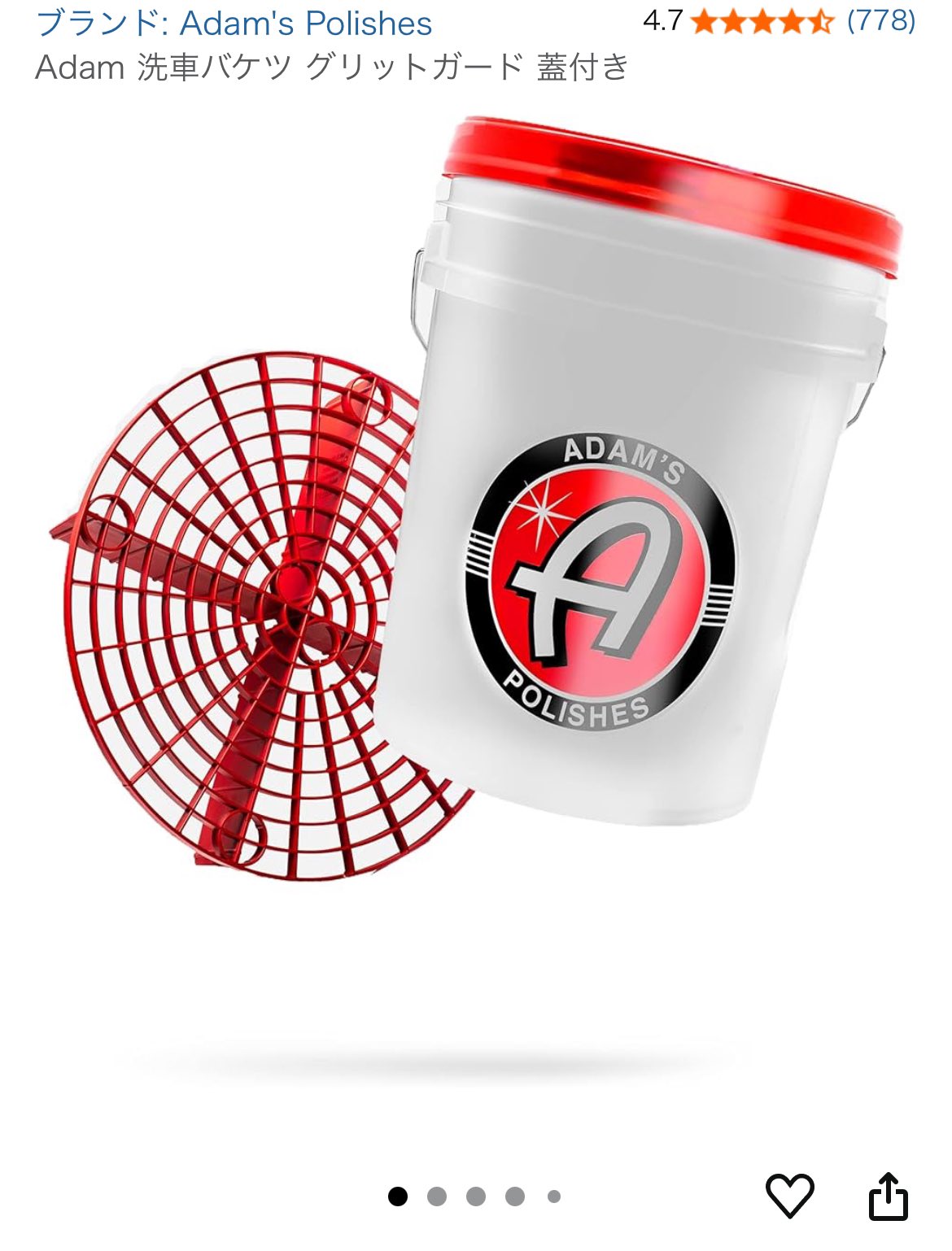 アダムスポリッシュ洗車バケツ 楽天市場】【正規品】Adam's 5 Gallon Detailing Bucket 5ガロン