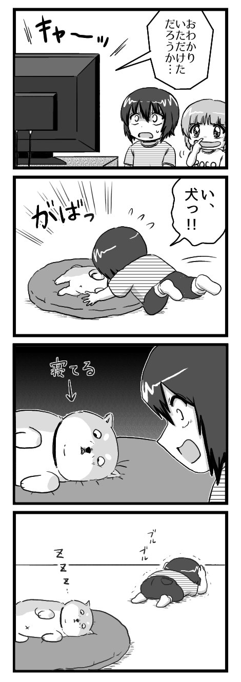 さくさん (@ch3cooh) / X