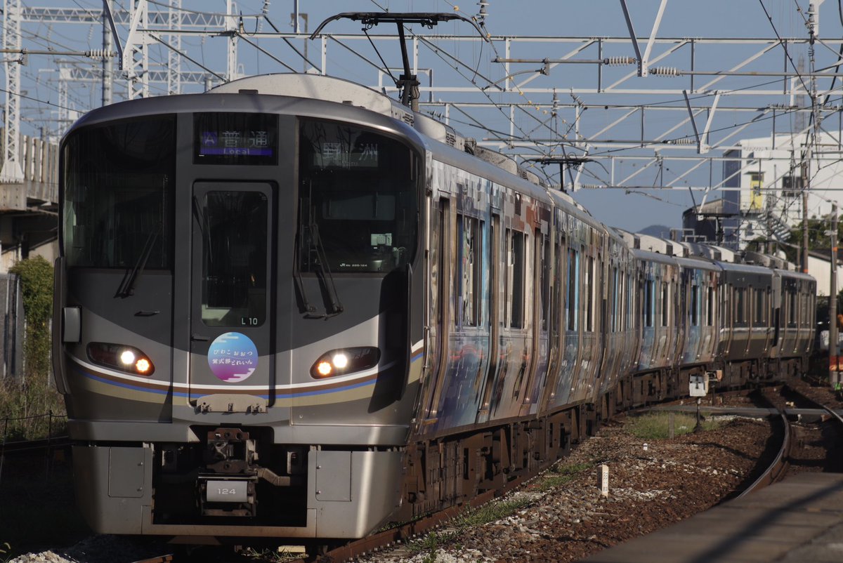 Jline22l_B11's tweet image. 5722T
225系L10+L

御着2#入るL10を回収