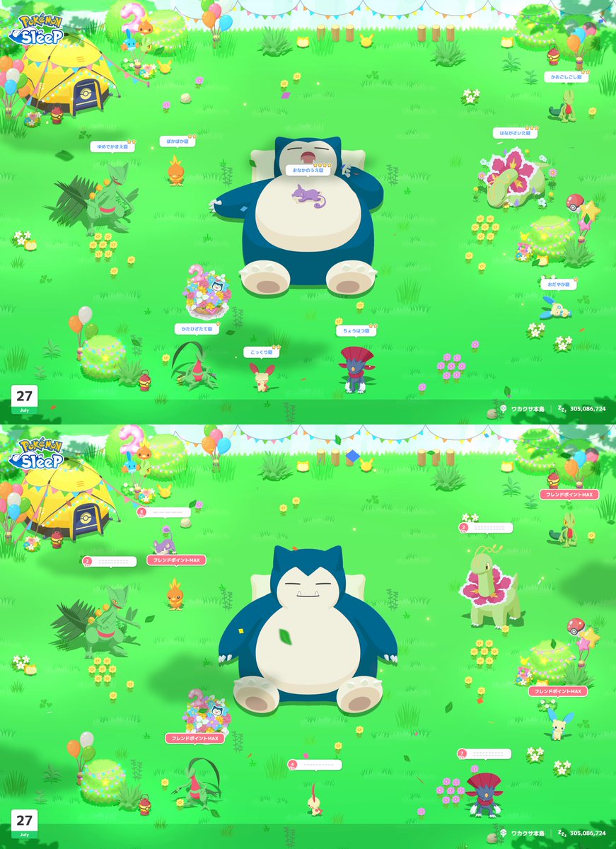 seb_pokesleep's tweet image. おはようございます☀
最終日は🆕見れず😭
最終進化のお腹の上見れなくて残念🥲
イベントおつかれでした〜☺️
2周年イベント最高だった!✨
フラワーボーナスがめちゃくちゃデカかった😆
恩恵ありすぎて周年限定ボーナスになりそうだ😂
今週は取りこぼした寝顔集めにシアン🏝️
#ポケモンスリープ