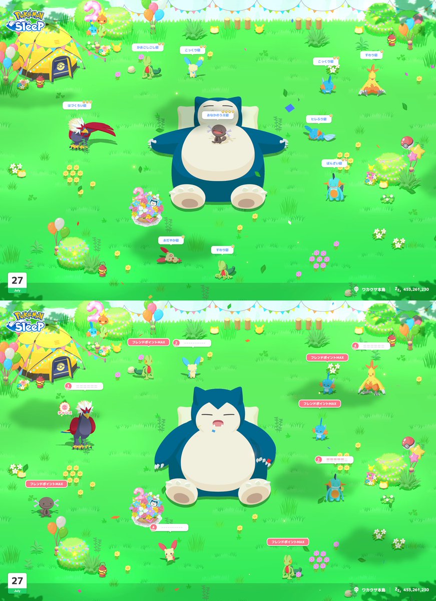 seb_pokesleep's tweet image. おはようございます☀
最終日は🆕見れず😭
最終進化のお腹の上見れなくて残念🥲
イベントおつかれでした〜☺️
2周年イベント最高だった!✨
フラワーボーナスがめちゃくちゃデカかった😆
恩恵ありすぎて周年限定ボーナスになりそうだ😂
今週は取りこぼした寝顔集めにシアン🏝️
#ポケモンスリープ