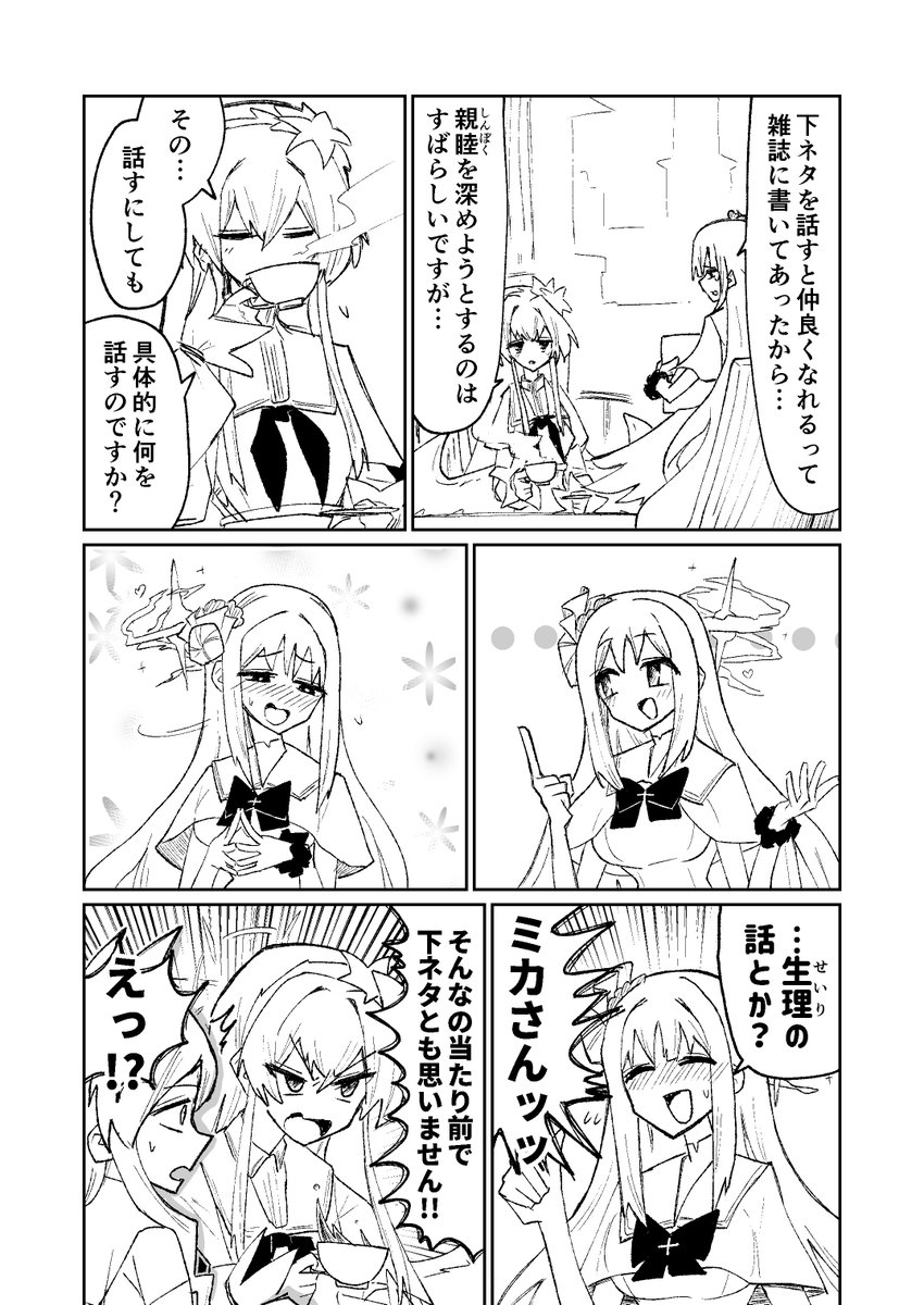 (2/3) 