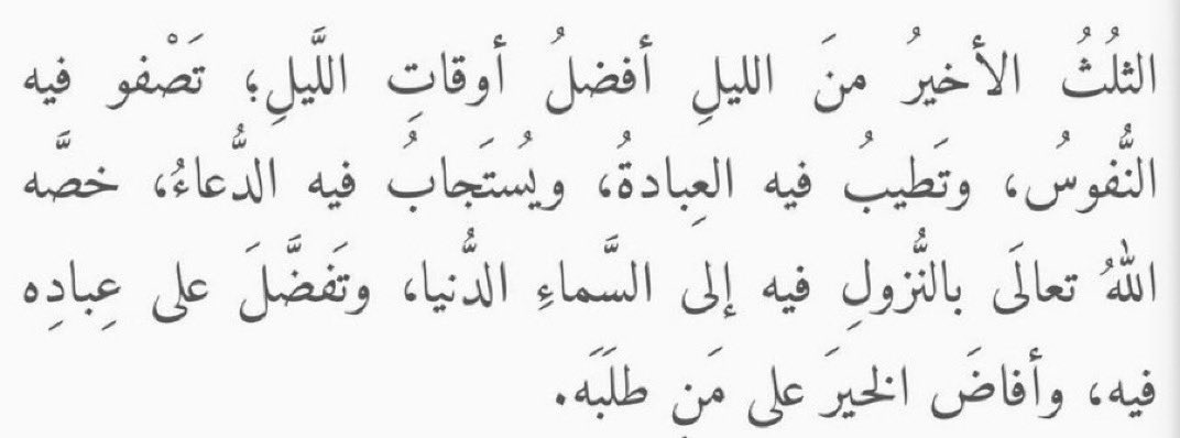 i14nn's tweet image. الوتر ❤️