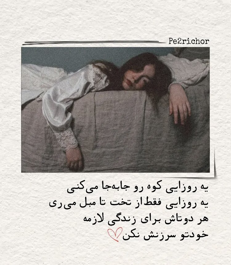 lagerthaghn's tweet image. چقد اینو دوس داشتم..