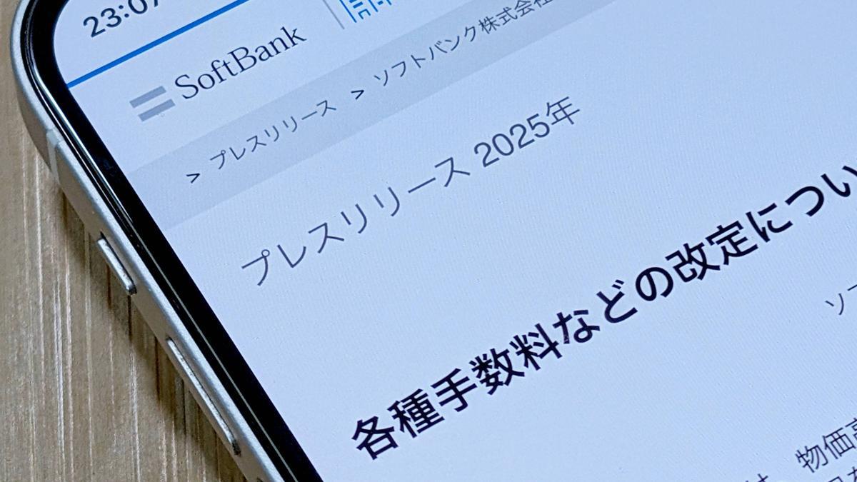 TechInsiderJp's tweet image. 📣New
ソフトバンクの事務手数料値上げのカラクリ。「情報革命で幸せに」なるのは誰なのか #TechInsiderJp

businessinsider.jp/article/2507-s…