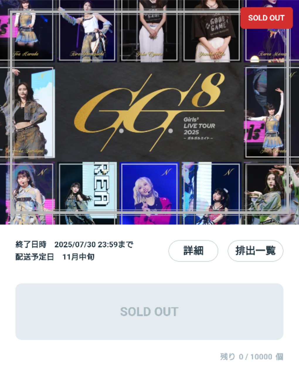 まとめ買い大幅割引꒰ঌ♡໒꒱プロフ必読さん専用 ch1zuk0 on X: 