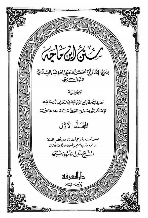 I_am_the_Haider's tweet image. Imām ʿAlī (a) narrated:
“I am ʿAbd Allāh (servant of God) and I am the brother of Rasūlullāh (ﷺ) and I AM SIDDIQUE AL-AKBAR (The Greatest Speaker of Truth). None will claim this (title) except a Kazzāb (The Greatest Liar). I prayed Salah before everyone when I was 7 years old.”