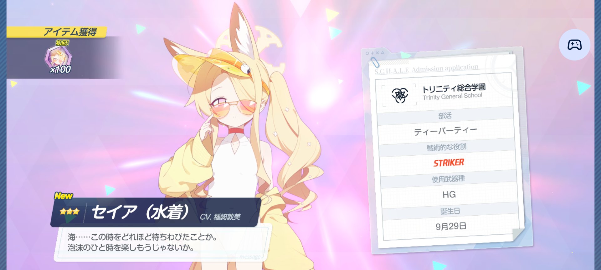 TASHI/たかせなしお on X: 