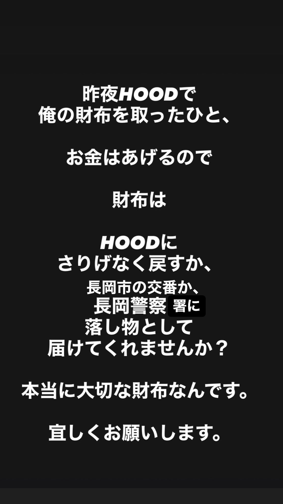j様-黒　よろしくお願いいたします whitebasetaiki on X: 