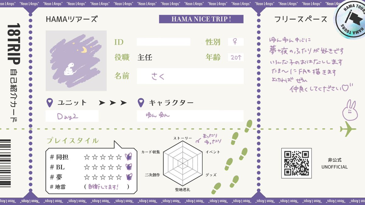 さく✈︎ tweet media
