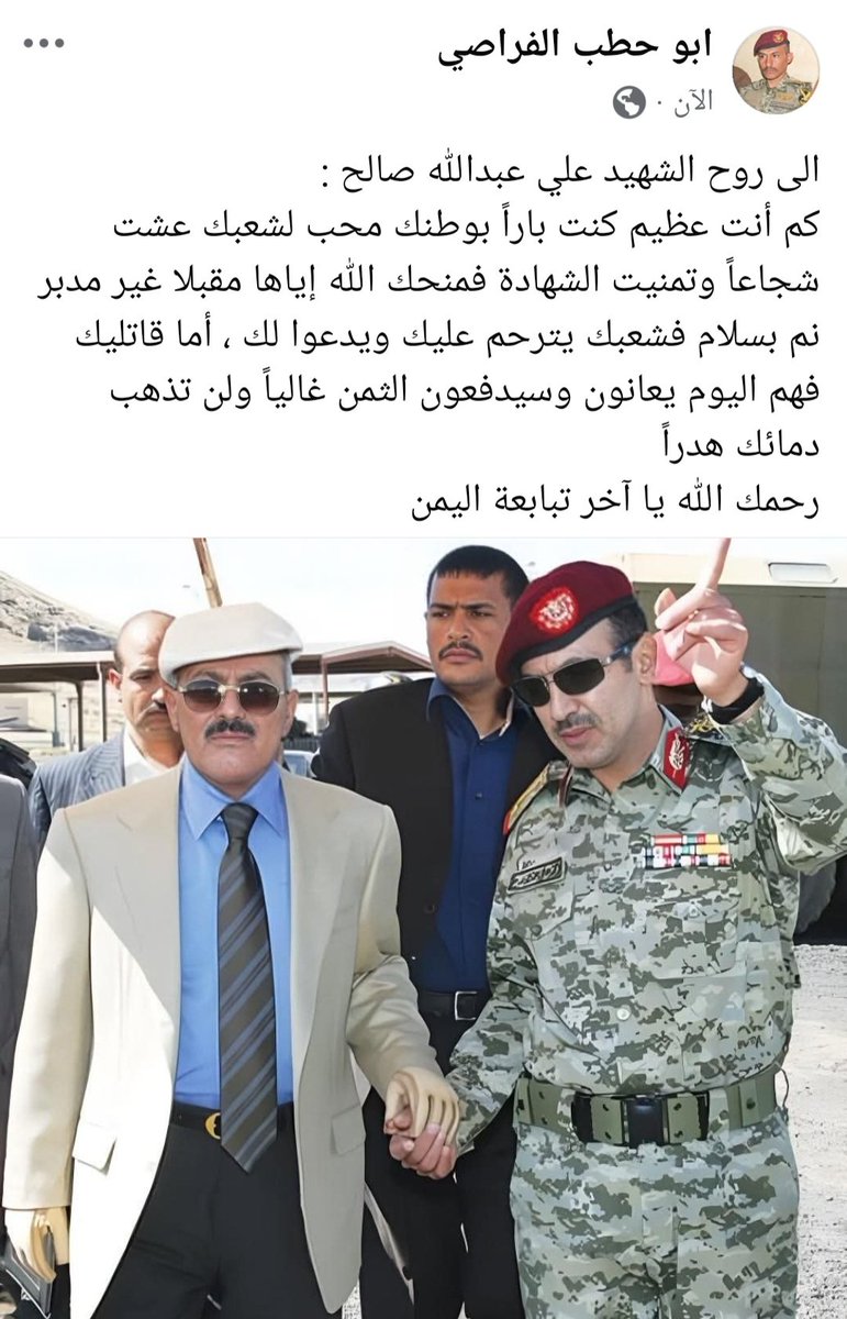 ابو حطب الفراصي (@abohtbalfrase) on Twitter photo 