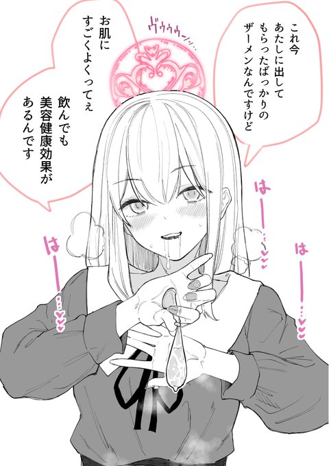 催眠でコスメを紹介してると思ってる女の子 