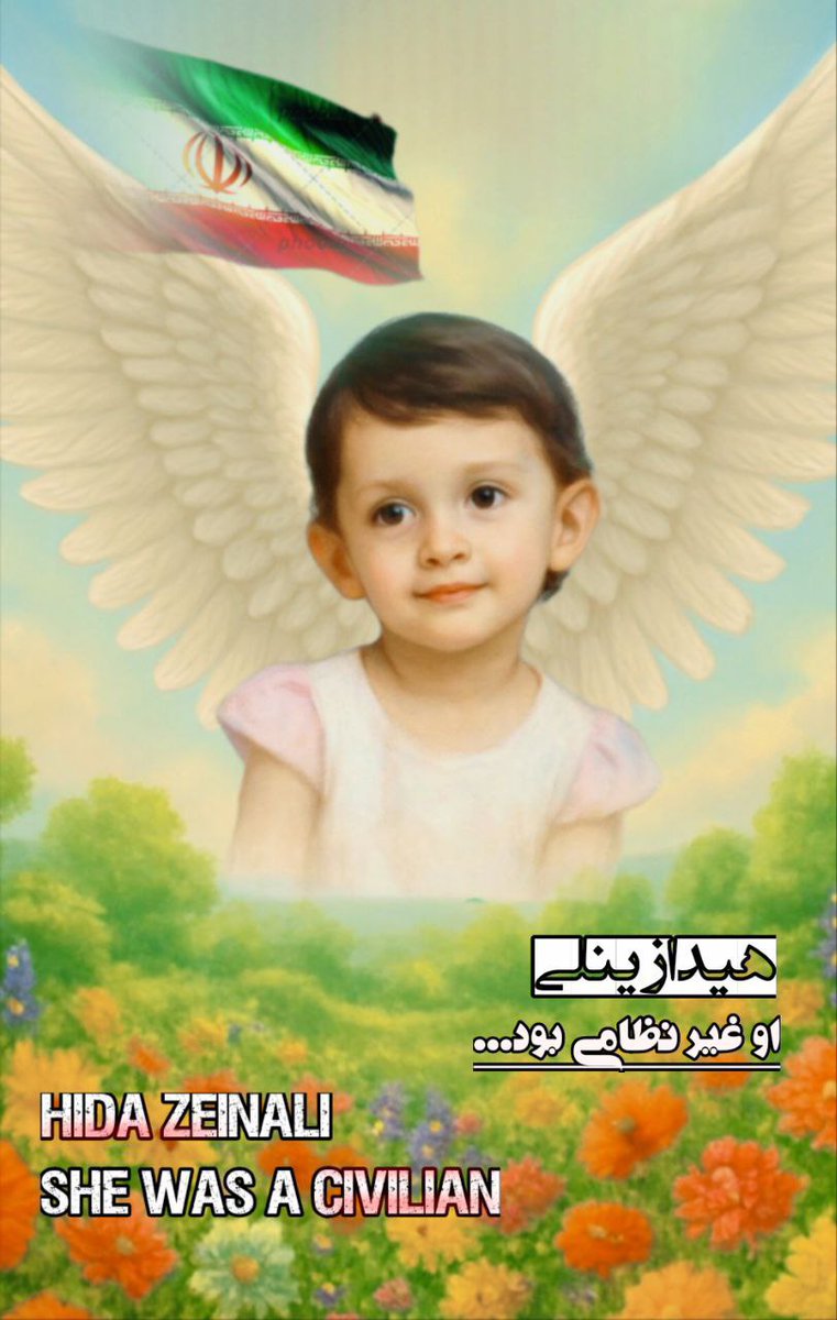 linchan23849's tweet image. درسته که #لشگر_فرشتگان_ایران نظامی نبودند و سلا.ح سخت نداشتند  اما آنها مسلح به قدرت ولایت، هویت، خانواده، وطن و پرچم همیشه سربلند ایران هستند...💪🇮🇷
اسر.ا.ییل جنا.یتکا.ر بخوبی متوجه شده است که هرگز توان مبا.رزه با این قدرت الهی را ندارد ... 👊