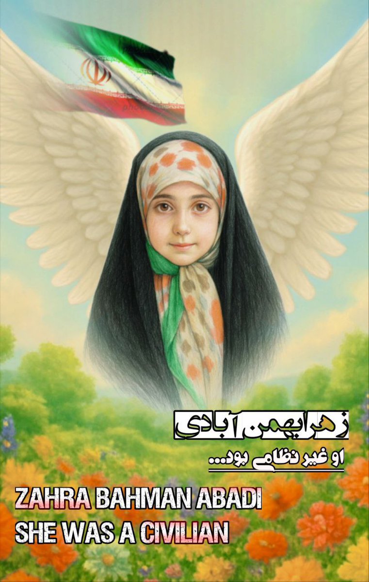 linchan23849's tweet image. درسته که #لشگر_فرشتگان_ایران نظامی نبودند و سلا.ح سخت نداشتند  اما آنها مسلح به قدرت ولایت، هویت، خانواده، وطن و پرچم همیشه سربلند ایران هستند...💪🇮🇷
اسر.ا.ییل جنا.یتکا.ر بخوبی متوجه شده است که هرگز توان مبا.رزه با این قدرت الهی را ندارد ... 👊