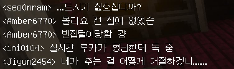ME34N3's tweet image. 루카스가 독을 줘서(나: 꺄아아아악너무무서워) 뇌를잘못끼우는바람에 네가주는걸어떻게거절하겠니ezr하니까 니이님이 왐마야~ 하심