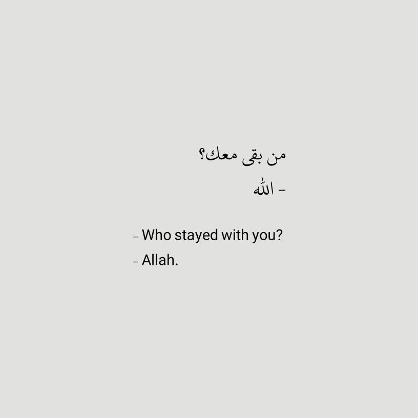 islamandlife's tweet photo. https://t.co/s8EKarg1km