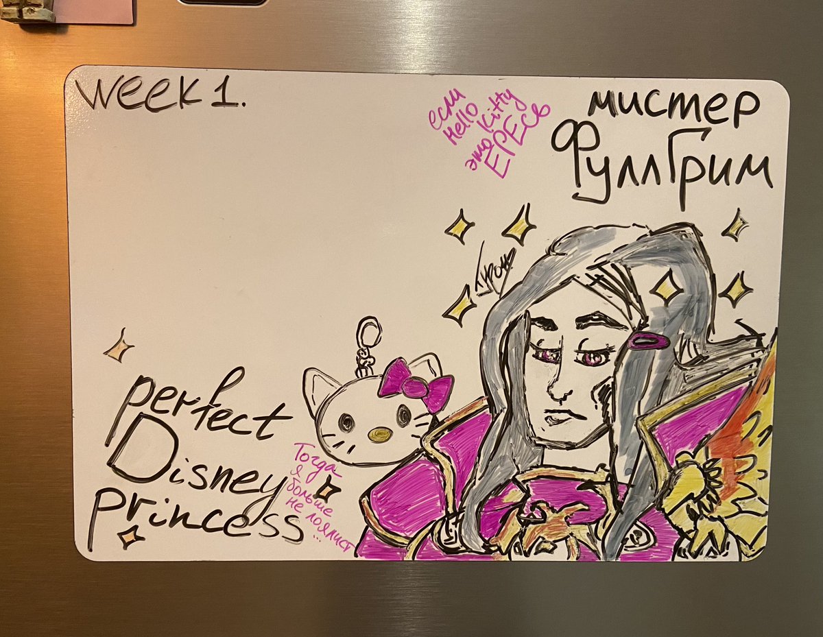 inlinefunc's tweet image. Ради такого и пост выложить не жалко😄

Придумала для себя художественные упражнения, чтобы практиковать навыки рисования😄

💖Неделя 1:
Цвет: малиновый/фиолетовый
Персонаж: Фуллгрим, Хеллоу Китти

Вайбы недели: 💒🌸💅🏻🫦💖🎀✨