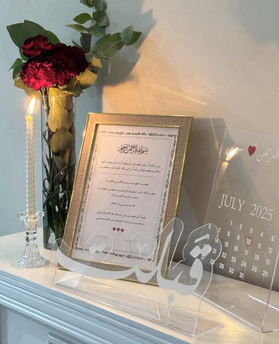 سِيرين tweet media