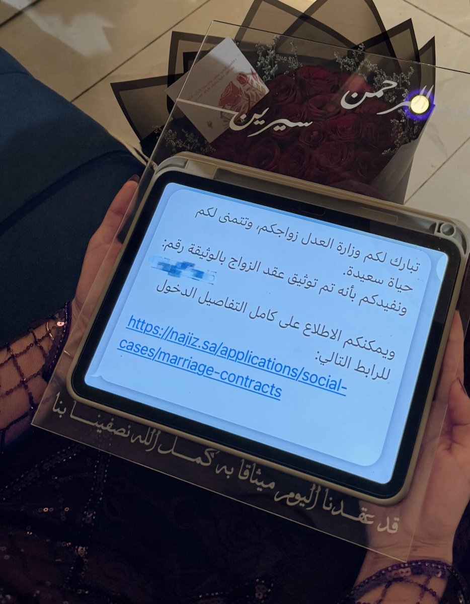 سِيرين tweet media