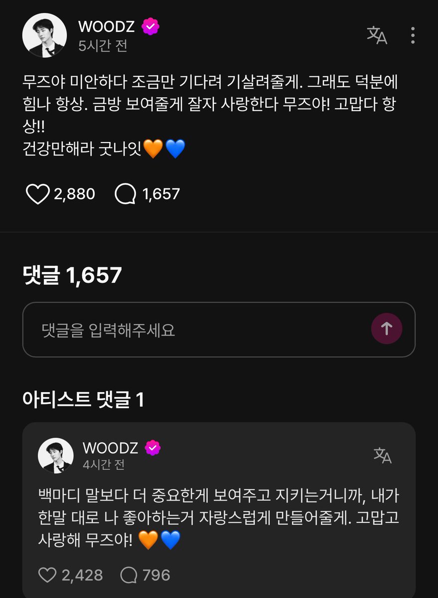 tosyyfrom's tweet image. 잠만.
이게무슨말이에요?