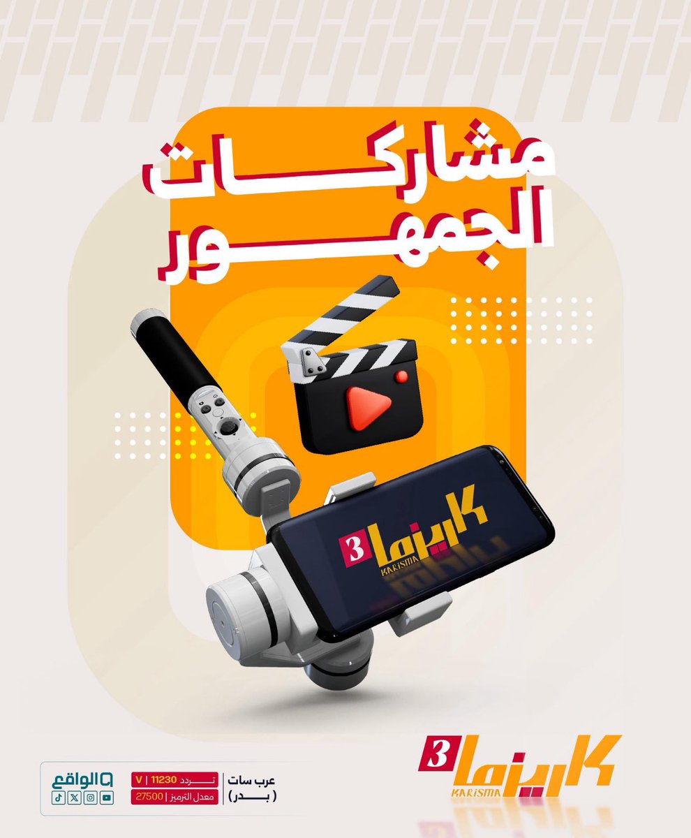 فاتن الدوسري tweet media