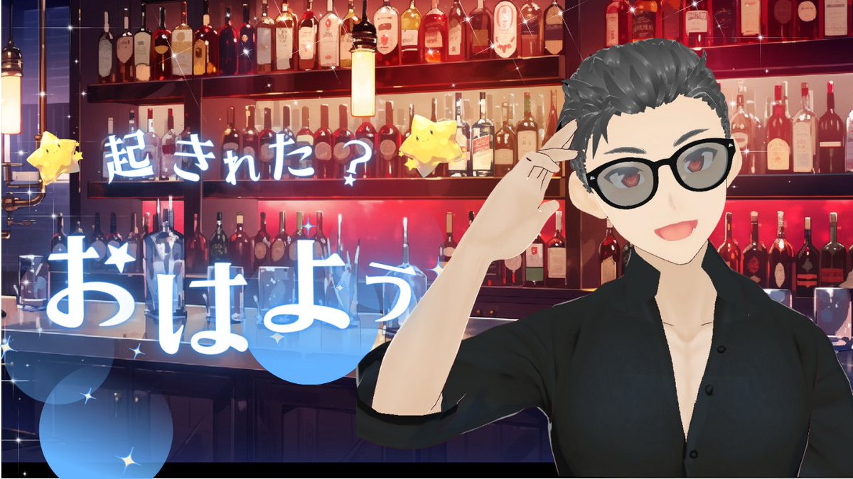 takuta_shiroh's tweet image. みんな、おはよう！
さぁ仕事が始まるぞ！

今週も気合入れていくぜー！

#おはようVtuber 
#新人VTuber