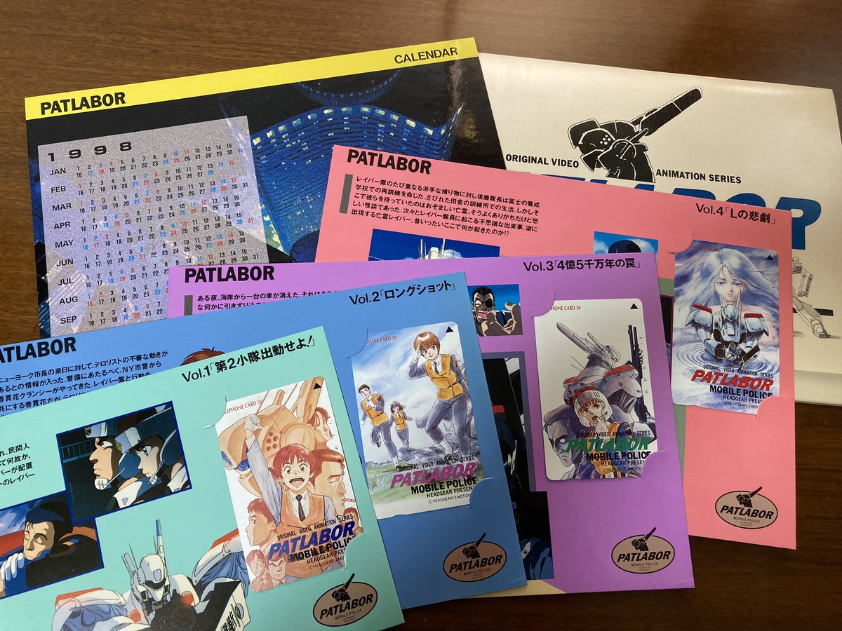 oykot221's tweet image. 旧OVA1〜4話のジャケット絵テレカセット。ストーリーごとの台紙付き。
1988年に作られた、1998年カレンダーも。

旧OVAリアタイ勢には懐かしい、ワーナー・パイオニア製。
#パトレイバー
