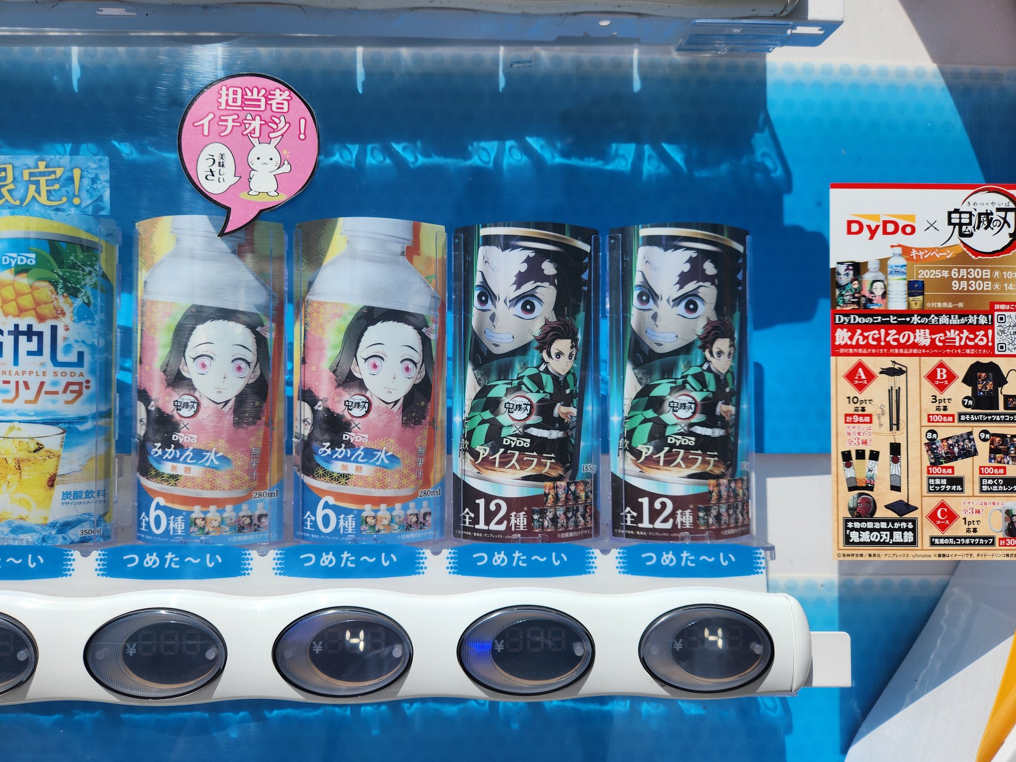 【複数ある物はバラ売り可】コミックスニュース はらちゃん on X: 