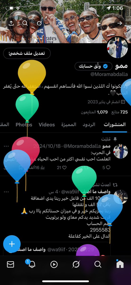 Moramabdalla's tweet image. كل سنه وأنا بخير ، كل سنه وقلبي بيكبر حب وعقلي بينضح ، كل سنه وانا اقرب لنفسي وابعد عن كل شي ما بشبهني
كل سنه وانا الحياه الجميله البستحقها
كل سنه وانا نجاتي الخاصه....❤️
