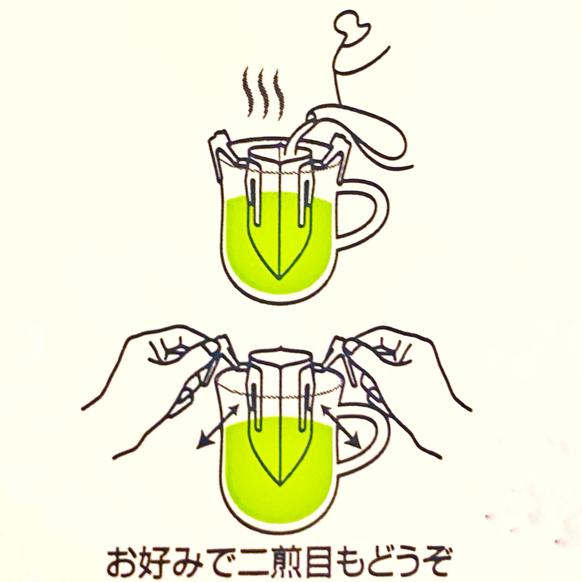 nagasawaenn's tweet image. おはようございます
毎日毎日鉄板の上にいるような毎日ですね
. /|ヽ ~ ∧∧∧
匚E||| ~ (-◇-`) ア"ア"ア"…
┃[|ノ ~🌱🍵と)
┌┸┐ ~ (_(_つ
今日も美味しいお茶、たくさんご用意しました。暑い中、ご来店いただきありがとうございます
緑茶に大きな氷←おすすめです