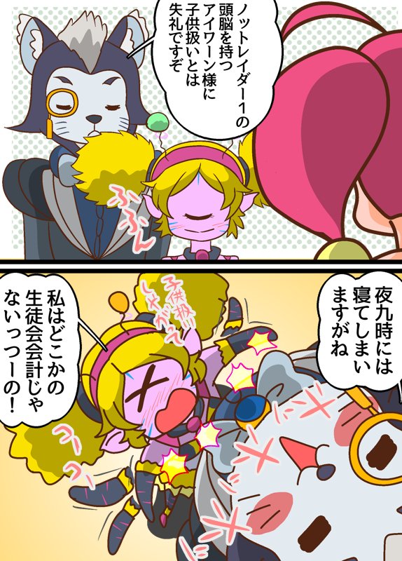 susamistreet2's tweet image. #見た事あるアニメ2つをごちゃまぜにする見た人もやる