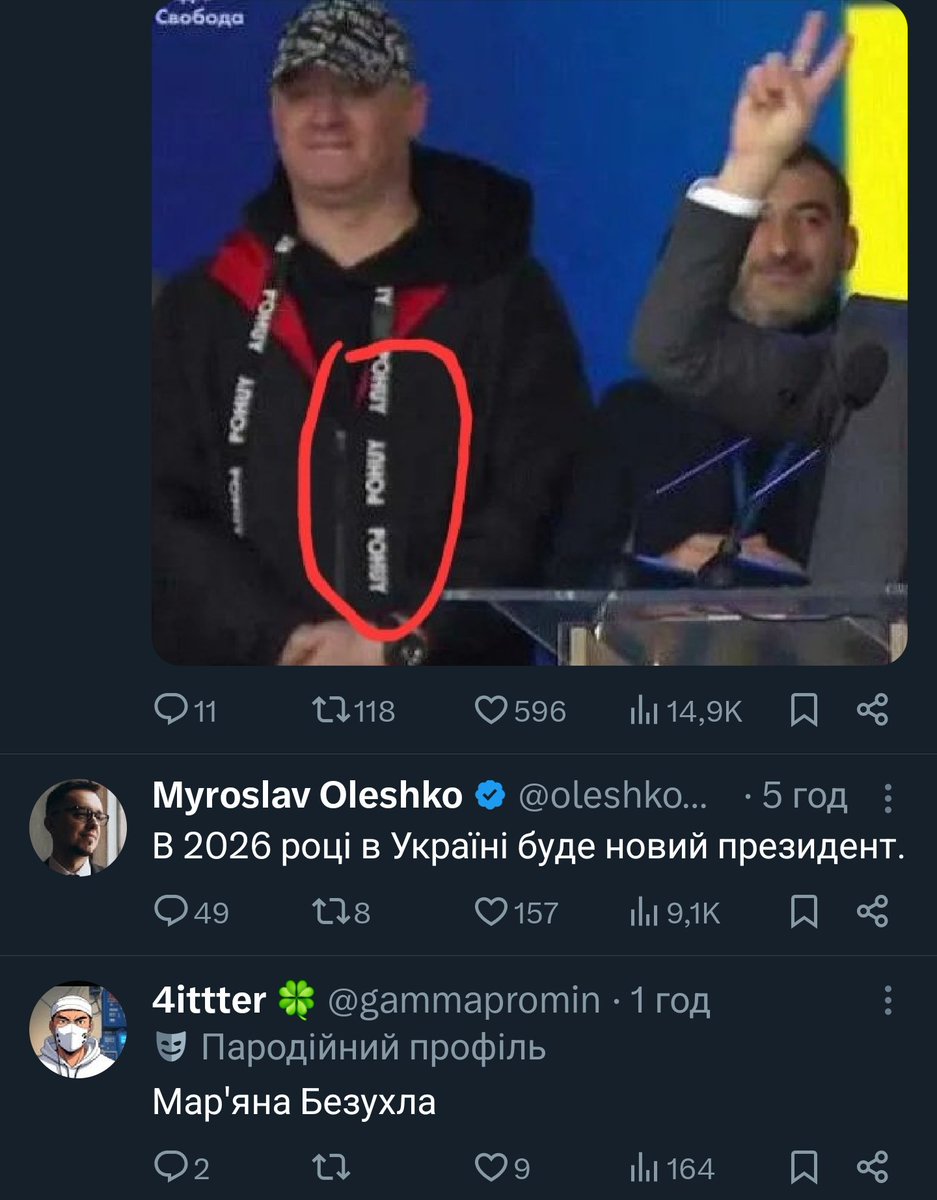 EvilMaksym's tweet image. Щось дцже хуйові знаки несе стрічка (
Наче як послання про майбутнє яке буде ще страшніше