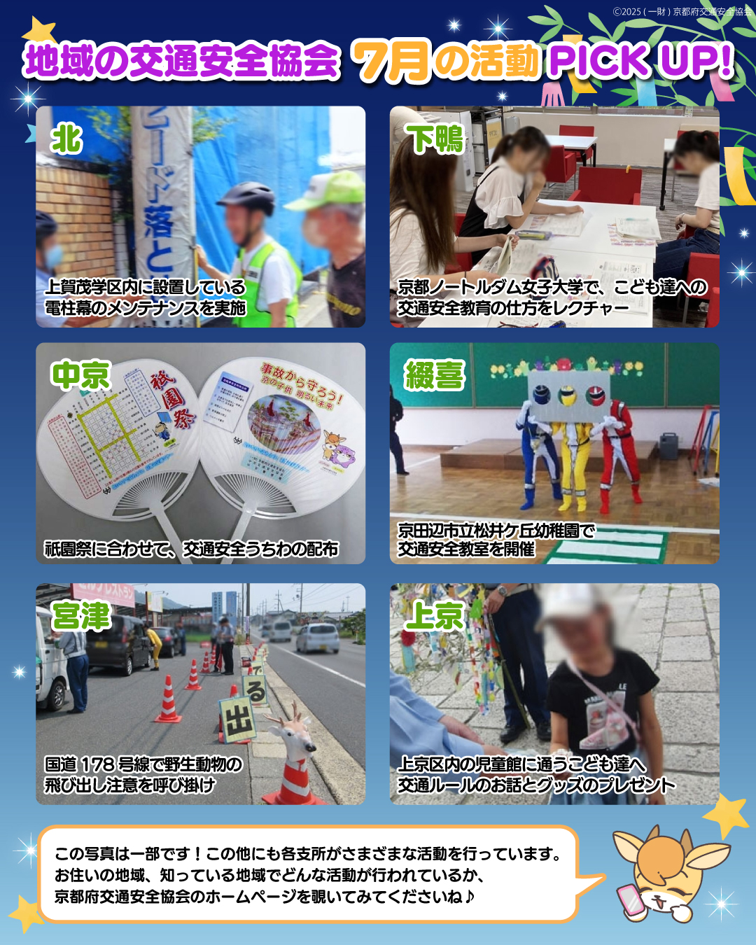y.y様　　ご相談 ☆Mumeixxx【むめい】闇バイト啓発動画Part3～闇バイト応募編