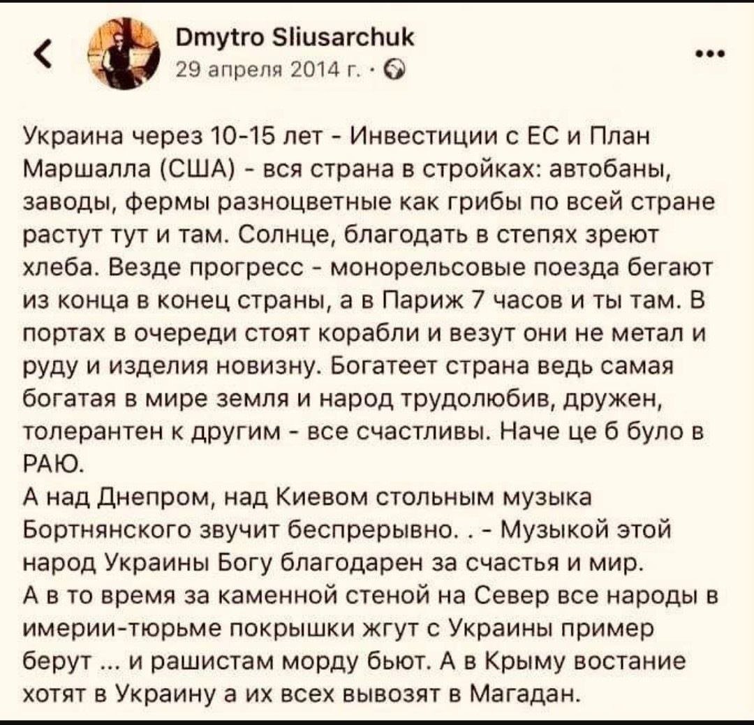 AleksandrWolf1's tweet image. Как там Житомир - Парижик, Куив- Вена монорельсы достраиваются? Сколько тамА триллионов баксов &quot;Золотой Запас&quot; Юукрэйна?