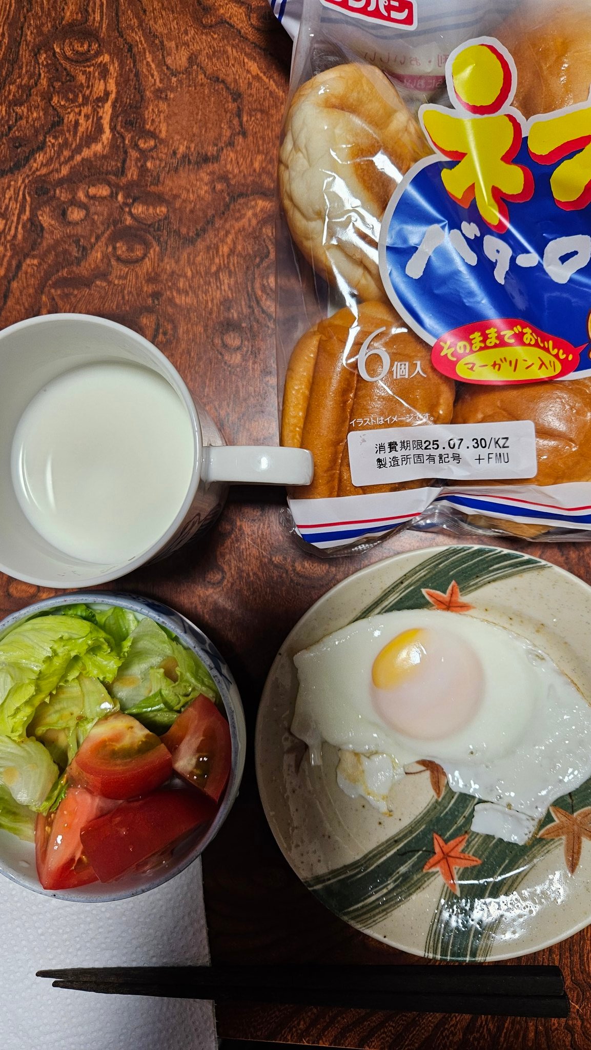 I am I - 復活！朝食set♡目玉焼きニット&パン vwta.taka.t1 on X: 