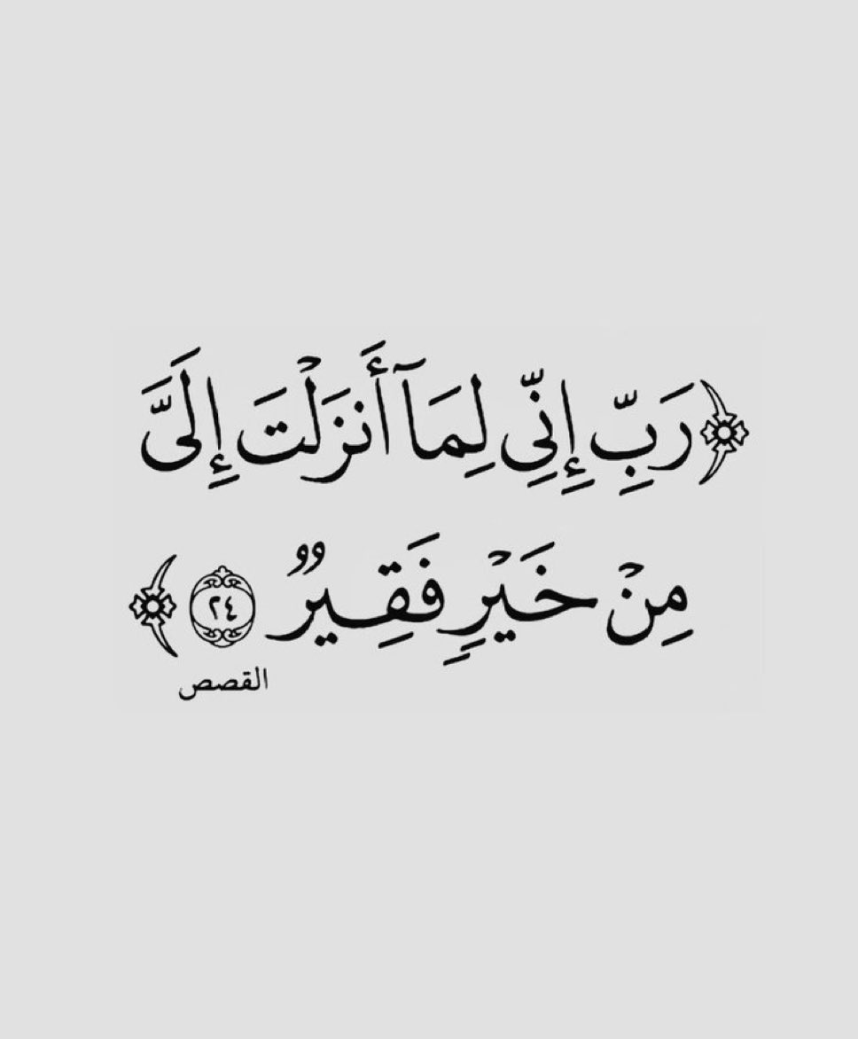 ناصر بن محمد (@nasser_2030m) on Twitter photo 